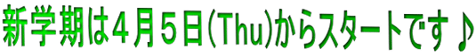 Vw͂ST(Thu)X^[gł